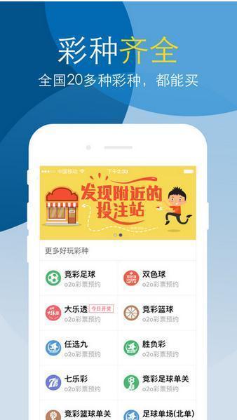  如何有效提升你的灌篮高手游戏实力 