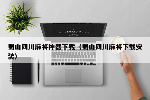  卡普空公布《怪物猎人：荒野》公测角色信息转移正式版方法 